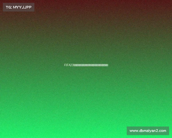 FIFA23萨内世界杯赛场传奇表现与进球瞬间全记录解析回顾篇